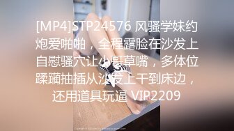 【蜜桃传媒】pme-258 随机约炮高冷女主任 吴恺彤