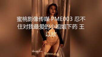 甜美安徽小美女【可爱的小妮妮】男友约个单男来3P 刮毛白虎粉穴 无套内射前后夹击2