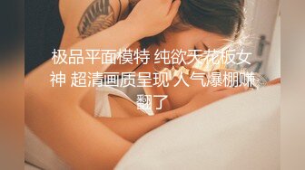 【续集】互换被鸽后狠肏闺女带验证口交、后入、女上、跪舔、吞精续集！