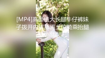 STP33148 丰满巨乳妹子情趣装诱惑掰开逼逼给你看喜欢不要错过 A片