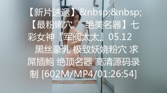 [MP4/631MB]【鑫仔】24.06.03 偷拍 网络奔现 大奶人妻~老公不在家~很是主动 被干到嗷嗷叫