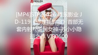 [MP4/615M]12/3最新 小哥和刚怀孕的嫂子下午开房偷情操完玩弄一下小蝴蝶逼VIP1196