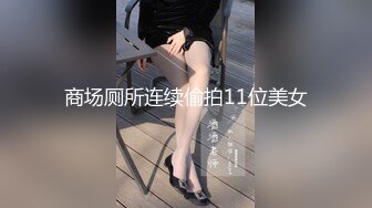 小楠吃不饱：啊啊啊~~哦哦哦 受不了~~  大奶骚货，极品中极品，跳蛋、摇奶，骚骚的叫床声，顶死了！