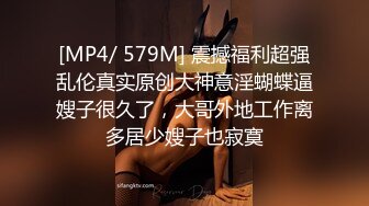 [MP4]异国女团&nbsp;&nbsp;俄罗斯混血-泷泽萝拉&nbsp;&nbsp;阴户特别&nbsp;&nbsp;凹进去的 两炮干得男优满头大汗 小女也爽透了