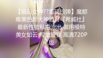 8月最新流出顶级手持厕拍服装商场二楼女厕前后俯视多角度偷拍同伙在商场楼梯拍脸