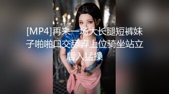 STP31204 清纯系天花板！呆萌美少女颜宝！妹妹超级嫩，白嫩美乳肥臀，脱下内裤自摸，揉搓阴蒂手指扣弄