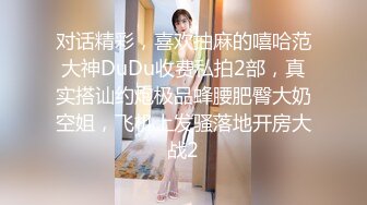 酒店真实偷拍，两个瘦子小哥带了格子女友一起到客房，4个人在一起毫不避讳亲密