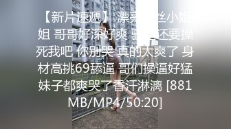 [MP4]1500约湖南小姐姐，蜜桃臀白皙诱人，光头哥操逼一把好手