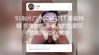 约啪年轻漂亮粉嫩嫩小少女酒店做爱 很有情趣 精致黑衣苗条身材 没想到看到鸡巴不愿意操了 只好赤裸陪伴