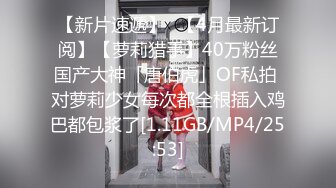 【新速片遞】 《重磅泄密⚡宅男女神》推特OnlyFans超级人气小仙女【欲梦】最新付费私拍2部~古装情趣被炮友爆操+隔着丝袜道具紫薇[863M/MP4/22:42]