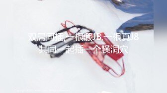 【新片速遞】阿姨也媚黑 舒服吗 舒服 我自己看相信我 阿姨真信了不挡脸了 会中文玩了不少了吧 阿姨表情是太享受了[110MB/MP4/01:31]