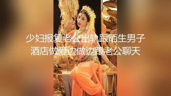 -冷艳女经理的私人管家服务 情趣酒店被年轻小哥猛插 口爆吞精