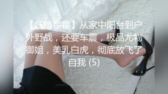 中年夫妻床上嗨皮大叔的粗黑屌很赞坚挺立着骚妻全程主动坐插