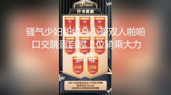 【新片速遞】&nbsp;&nbsp;白丝高跟疯狂的女神学妹露脸跟大哥激情啪啪给狼友看有多骚，让大哥按着头深喉草嘴，直接在椅子上爆草抽插[873MB/MP4/01:16:02]