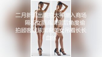 刚从看守所出来的龙少溜完冰飘飘然的干性感护士装女友