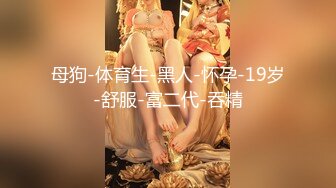 [MP4/386MB]2024-6-8酒店高清偷拍 健壮男友一边草一边喊娇小女友说你勾引我啊