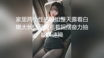 身材不错的清纯良家一个人陪狼友发骚，露脸穿上性感的黑丝情趣