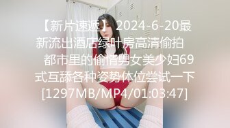 [MP4/796M]1/3最新 风情万种眼镜御姐性感吊带丁字裤诱惑一波再操逼VIP1196