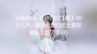 老婆的白浆今天真是多啊