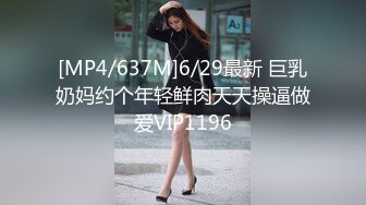 亚裔骚货是真骚 男女通吃 磨豆腐 小逼都黑了  最新付费视频【48 (34)