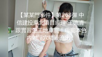 台湾无毛反差婊babeneso 火辣淫荡小太妹 露脸性爱 颜射内射