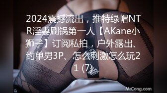 【乱伦史上封神新作??与28岁的教师姐姐乱伦】羞辱+鞭打+内射漂亮姐姐??内射亲姐姐的初次SM性爱体验 高清720P版