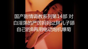 2024举牌定制，邻家乖乖女眼镜妹【小芸】高价私拍，露出道具紫薇丝足吃鸡爪弹足交啪啪野战花样真挺多 (6)