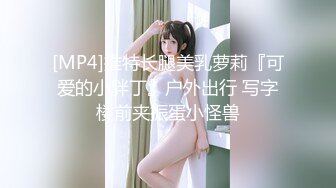 ❤️极品G奶小学妹【小雪很单纯】酒店被干~无套啪啪~爽死了