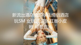 极品少妇帮我打飞机-少女-已婚-同事-Ktv-秘书-护士