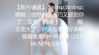 [MP4]国产AV 蜜桃影像传媒 PMC428 女下属为了工作牺牲身体 李薇薇