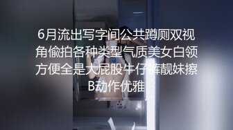 “你日她的逼，我来舔你的屁眼，我要做你日过最骚的