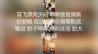 【小宝寻花】粉衣鸭舌帽少妇担心被偷拍没想到小宝是直播！--4K字幕版 (1)