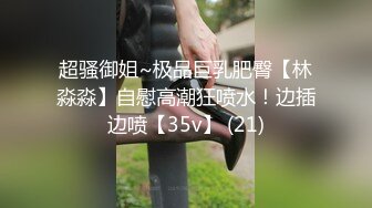 【小宅酱】露脸可爱小萝莉自购 [TG群Vip资源]顶级Cos 巨乳白虎萝莉，被主人爸爸拽着双马尾后入小骚逼 上 (2)