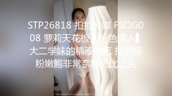 【米大仙法力无边 midaxian】流出极品御姐露出自慰啪啪啪福利，大长腿黑丝袜，魅力无限！ (2)