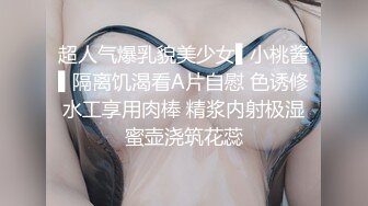 【月野兔崽子】极品颜值反差女神 被金主爸爸包养调教，白嫩小脚足交口爆啪啪，极品大长腿唯美COS 反差拉满 (2)