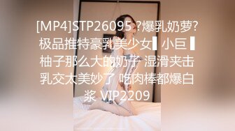 【石家庄绿帽王】给女友安排了群P局,被操得女友爽叫不停，各种姿势征服她妥妥的母狗体质