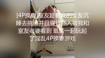 探探约的上海姑娘