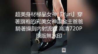 【李X恩】云盘高质露脸泄密！长发气质小姐姐露脸性爱自拍被花臂前男友报复流出，可惜已成黑木耳 (2)