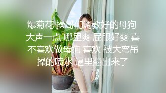 【Angie】性感淫荡小仙女露出啪啪，颜值身材天花板极度反差 穷人操不到的女神 富人的玩物精盆，订阅私拍 完 (1)