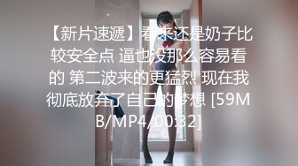 山东美女大学生分手後不雅视图流出,眼镜妹、青春活力女,床上好臊 (2)