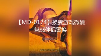 【依然】极度SM重口，舞蹈生姐姐各种花样玩法，暴力异物扩张3P女女露出喝尿 上 (1)