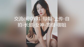 《百度云泄密》美女模特网络求职被忽悠脱光了看鲍鱼 (1)