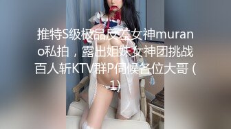 约了个颜值不错黑衣妹子