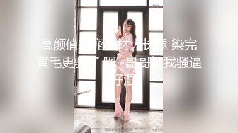 极品小萝莉【B站UP主 黏黏团子兔咬一口兔娘】COS吉他妹妹 大摆锤裸舞，兔娘一套资源基本都是卖上百元，一线天 (1)