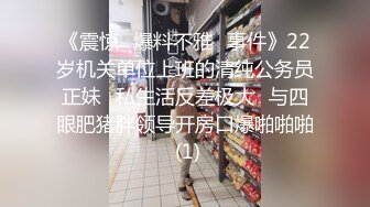 黑客破解摄像头偷拍年轻夫妻喜欢在沙发上放飞自我 好激情