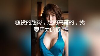 新人妹子，黑丝情趣连体衣服，手指揉穴