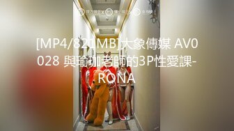 清纯反差小母狗学妹✿主动跪倒翘起小屁屁乖乖等爸爸大肉棒进入，爆操可爱妹妹小翘臀，逼水四溢