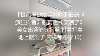 奶茶店女厕蹲守 戴贝雷帽闷骚小靓妹 两片鸡冠状肉唇上的毛全刮光了