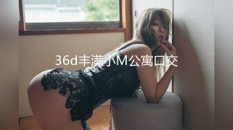 STP28605 今天玩出了新花样&nbsp;&nbsp;外围女神&nbsp;&nbsp;跳蛋塞进菊花&nbsp;&nbsp;双洞齐插 极品魔鬼身材爆操