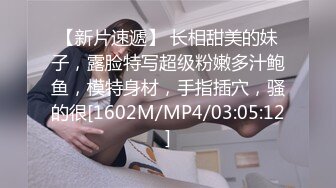 [MP4]STP29433 苗条小姐姐女同秀！舌吻扣穴调情！骑脸舔骚逼，穿戴假屌操逼，骑乘位深入，扶腰后入猛捅 VIP0600